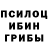 КЕТАМИН VHQ MO BUCKS