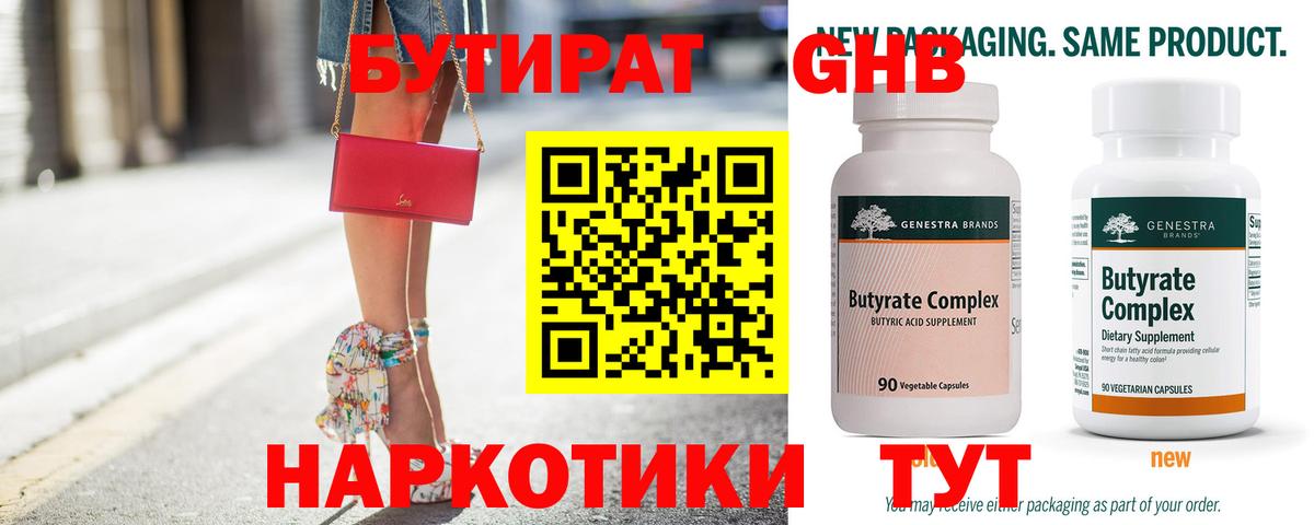 МЕТАМФЕТАМИН Бердск