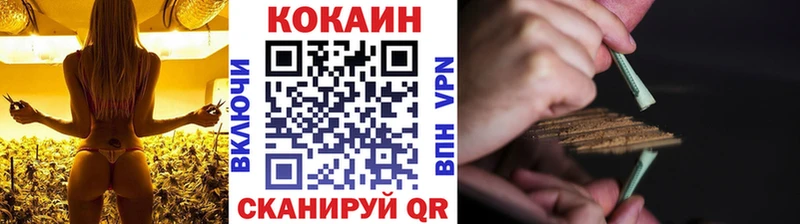 Cocaine Эквадор  Бердск 