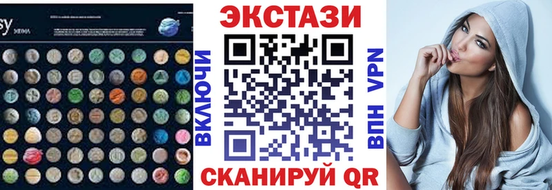 как найти закладки  MEGA онион  маркетплейс наркотические препараты  Бердск  ЭКСТАЗИ Cube 