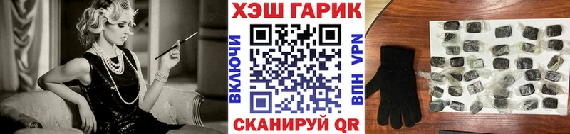 купить  сайты  Бердск  ГАШ Premium 