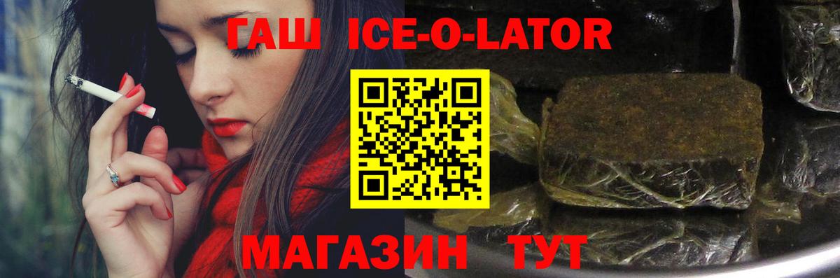 Гашиш убойный Бердск