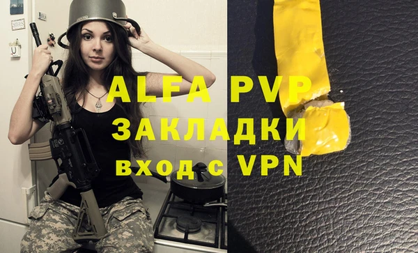 mdma Михайловск