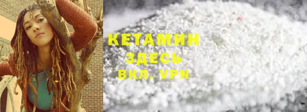 кристаллы Михайлов
