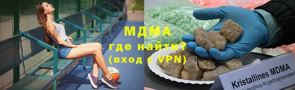 mdma Михайловск