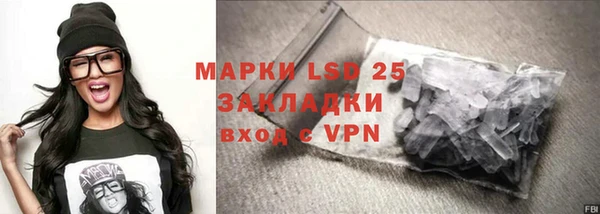 герыч Михайловка