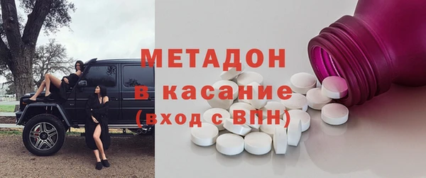герыч Михайловка