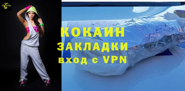 кристаллы Михайлов