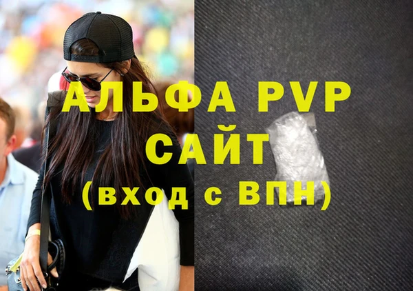кристаллы Михайлов