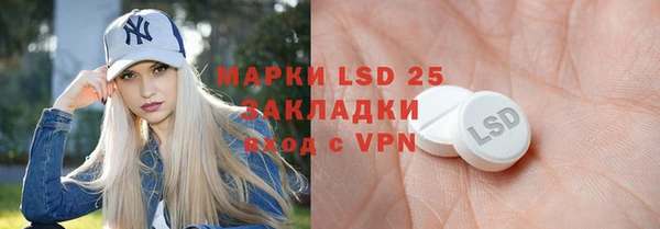 mdma Михайловск