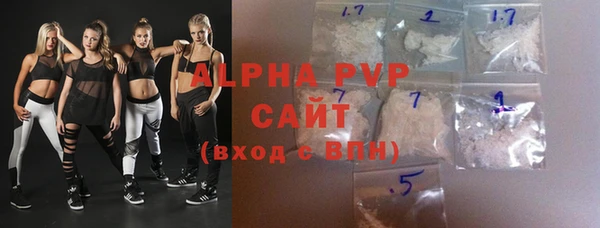 кристаллы Михайлов