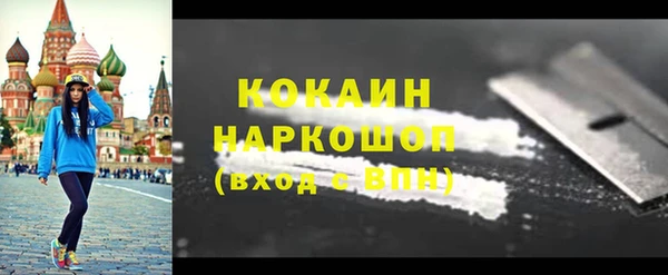 mdma Михайловск