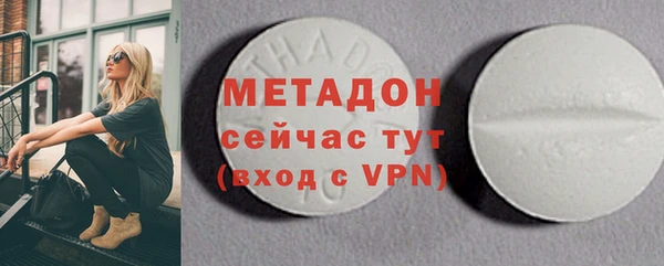 герыч Михайловка