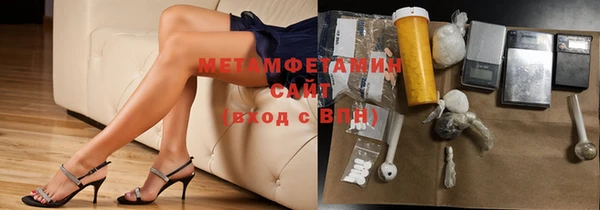 mdma Михайловск