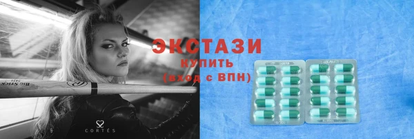 кристаллы Михайлов