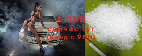 кристаллы Михайлов