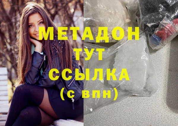mdma Михайловск