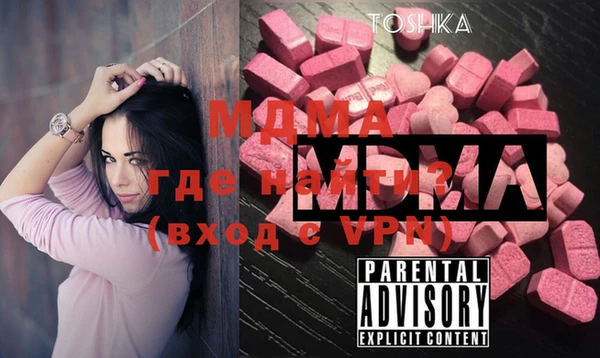 mdma Михайловск