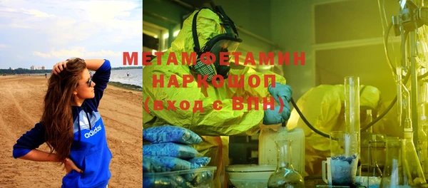 кристаллы Михайлов