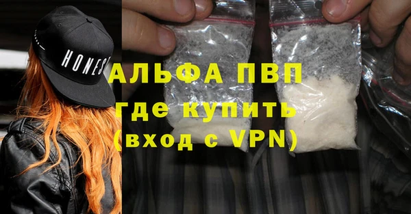 герыч Михайловка