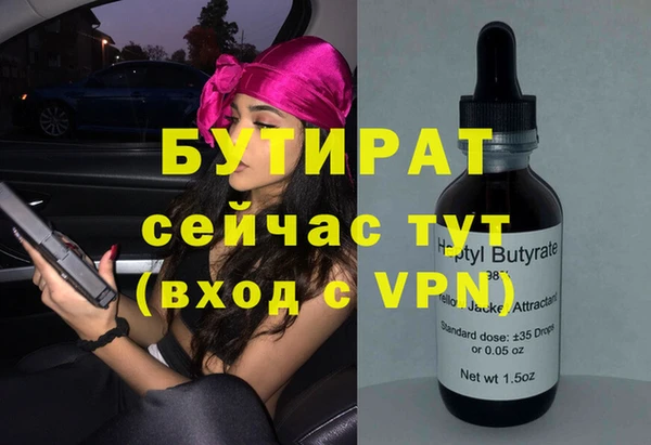 герыч Михайловка