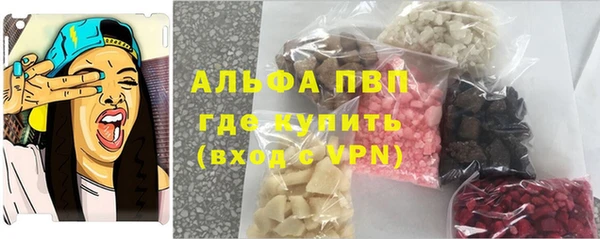 mdma Михайловск