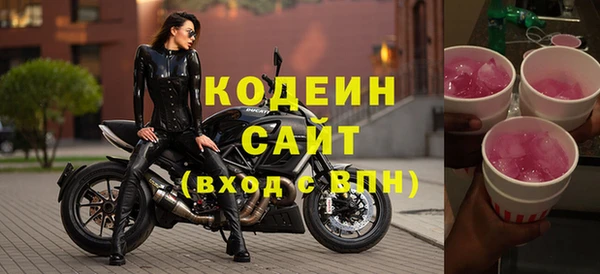 mdma Михайловск