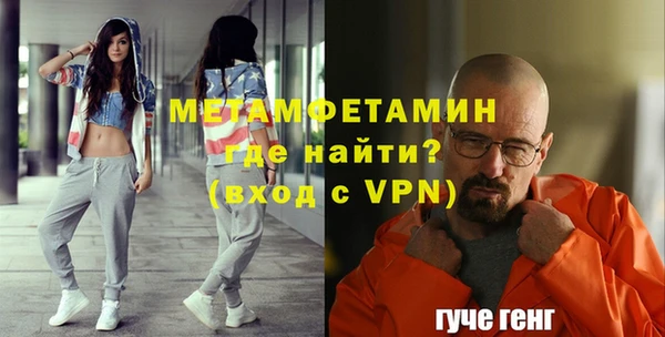 кристаллы Михайлов