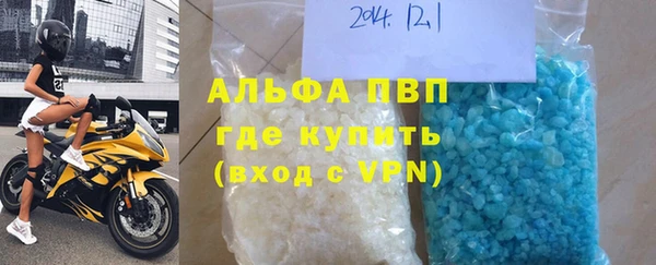 кристаллы Михайлов