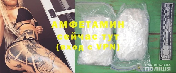 кристаллы Михайлов