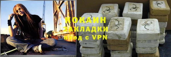 mdma Михайловск