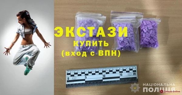кристаллы Михайлов