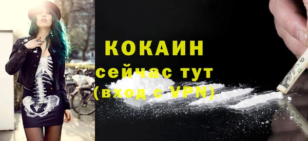 кристаллы Михайлов