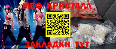 метадон Апрелевка