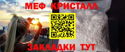 трава Балашиха
