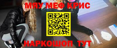 трава Балашиха