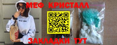 метадон Апрелевка