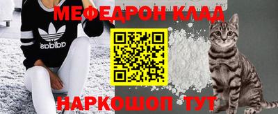 кокаин Апшеронск