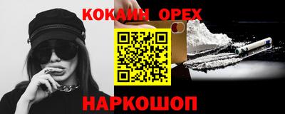 меф Аргун