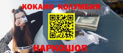 PSILOCYBIN Аргун