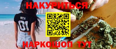 кокаин Апшеронск