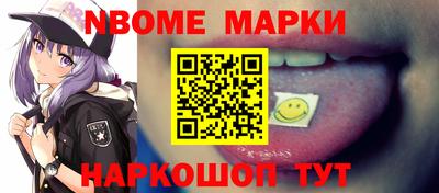 COCAINE Балахна
