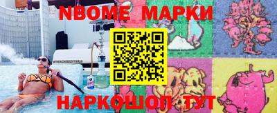 кокаин Апшеронск