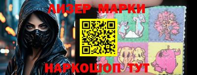 меф Аргун
