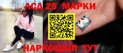 PSILOCYBIN Аргун