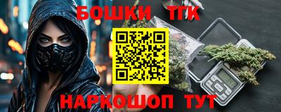 кокаин Апшеронск