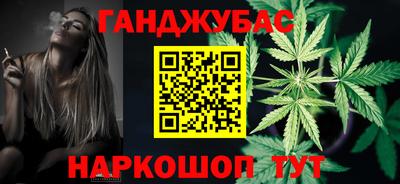 соль курить ск Балаково