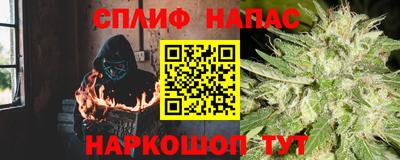 меф Аргун