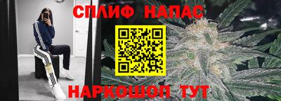 меф Аргун