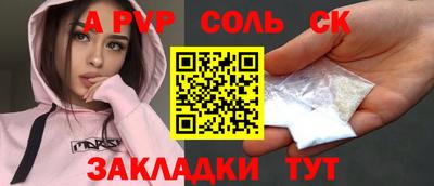 амфетамин Апшеронск